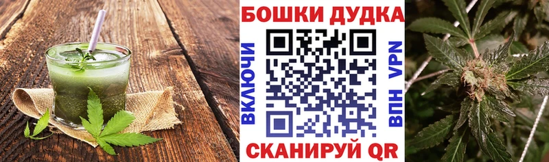 Canna-Cookies конопля  купить   Магадан 