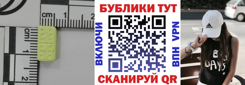 кракен ссылки  Магадан  ЭКСТАЗИ Дубай 