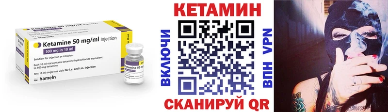купить  сайты  Магадан  Кетамин VHQ 