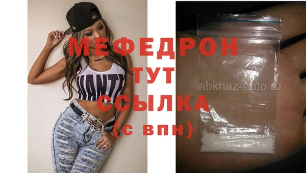 таблы Баксан
