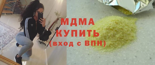 mdma Балахна