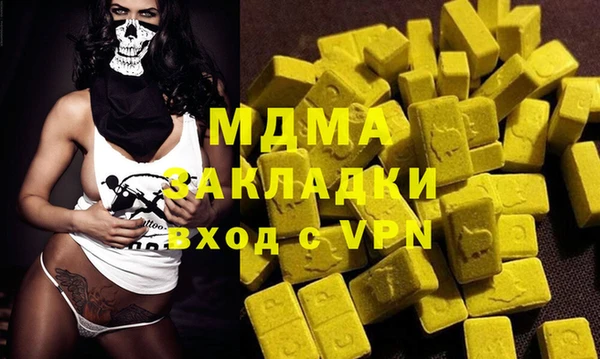 mdma Балахна