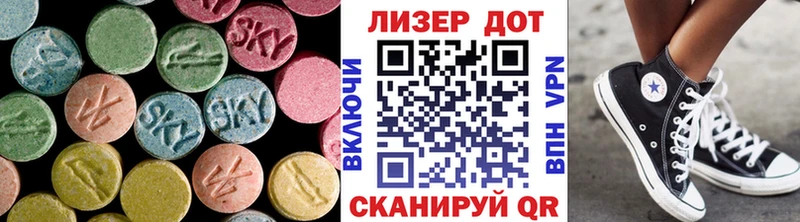 ЛСД экстази кислота  Магадан 