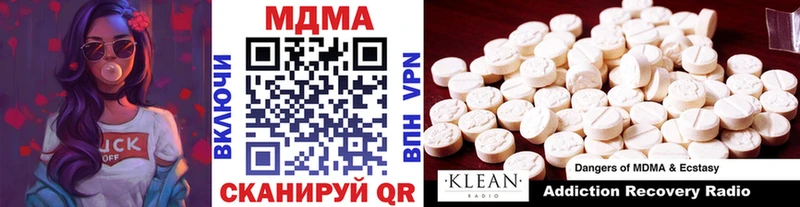 хочу   Магадан  MDMA VHQ 