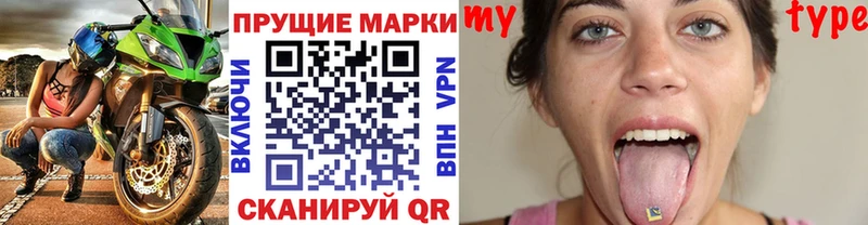 даркнет сайт  Магадан  Марки NBOMe 1,8мг 